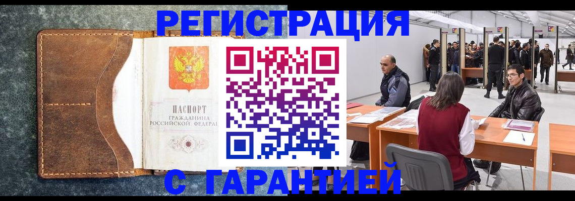 найти адрес прописки в Шадринске